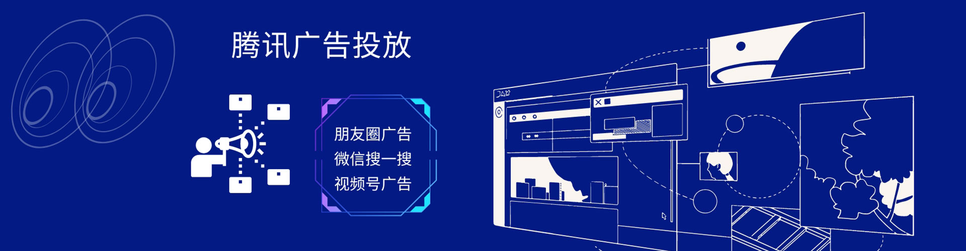 环翠信息流代理